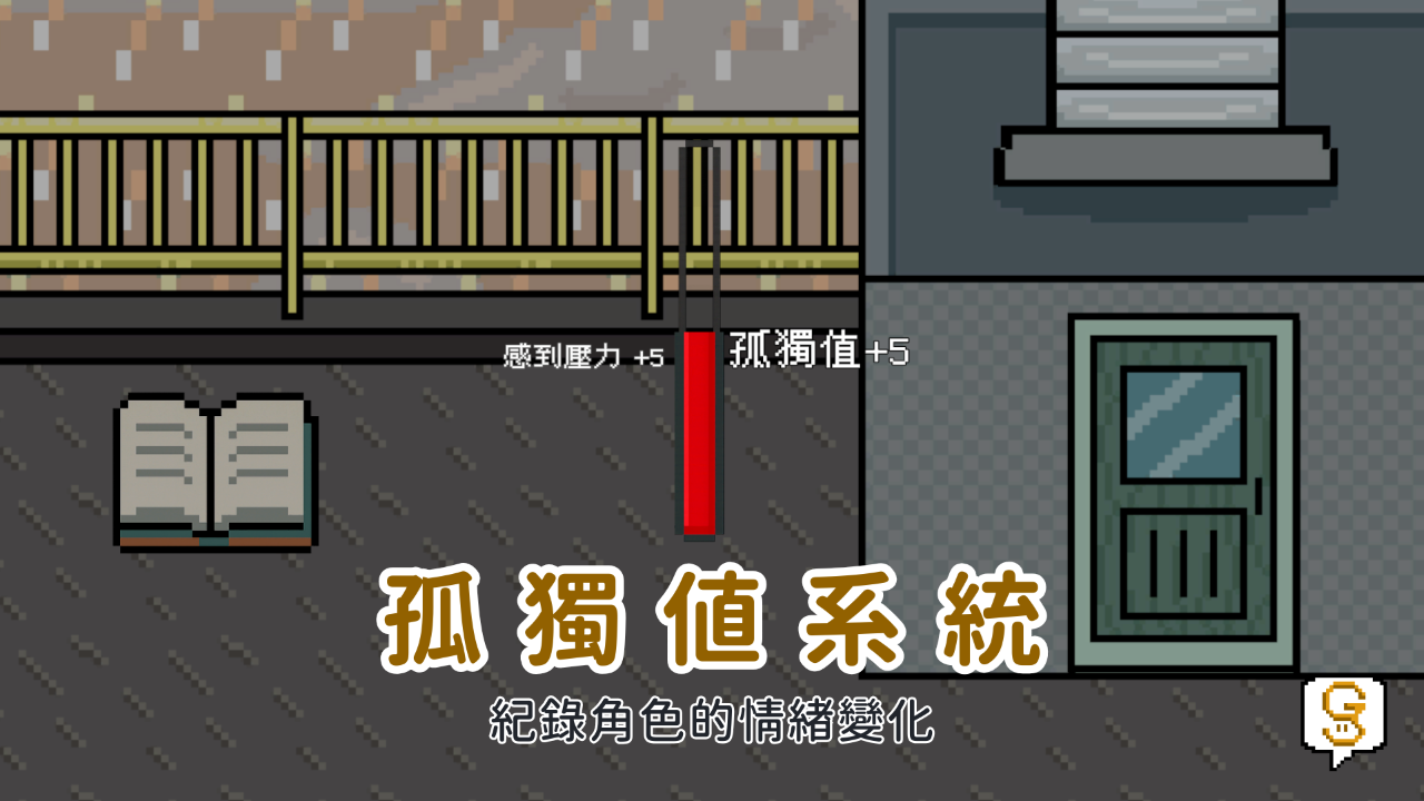 作品亮點圖